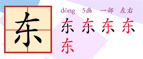 永 字|永:字源解說,詳細字義,古籍釋義,說文解字,說文解字注,。